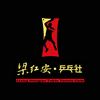梁红安乒乓社