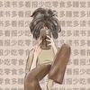 娱圈小卡拉
