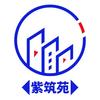 紫筑苑考培在线