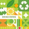 明香纪