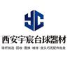 宇宸台球器材官方号