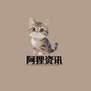 阿狸爱吃瓜（联动）