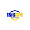 镭诺激光