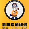 涵涵通讯
