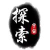 太空科学站