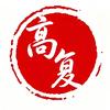 新世纪顺佳高复-官号