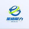 深圳星格供应链｜中俄跨境