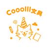 Cooolll