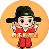 后乐坊•新媒体（尧光）