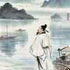 诡史录