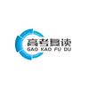 高考复读吧