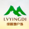 锦州绿ying地户外