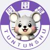 囤囤鼠APP-哈夫币♻️