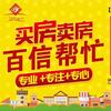 宜兴百信地产