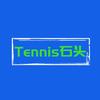 Tennis石头