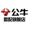 公牛数码配件旗舰店
