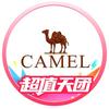 骆驼牌官方旗舰店