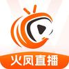 火风直播
