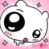 无敌小x（求涨粉版