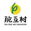 豌豆树美育