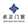 卓正门窗(工厂店)官方号