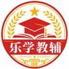 乐学图书-课本专场