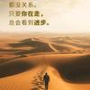 老刘故事会