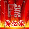 博罗县园洲镇美亿家窗帘定制