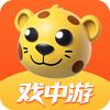 戏中游-光遇