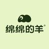 绵绵的羊个人护理旗舰店