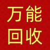 长治名酒礼品收藏馆（侯侯）