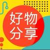 阿增百货铺