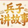 一语破局