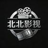 北北影视✨