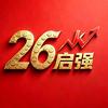 26启强