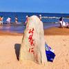 图说河北