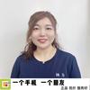 移动娜姐姐