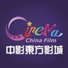中影东方国际影城(新天地广场店)官方号