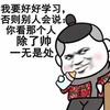 我豆哥的店