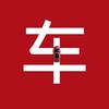 机修小马哥