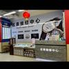 惠州陈江沃尔玛叶师傅名表维修中心