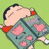 小新爱学习