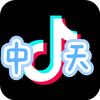 中天国际视频