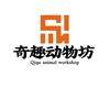 奇趣动物坊