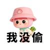 七七