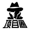 项目圈