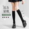 Dair内衣裤袜
