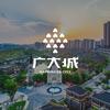 贵阳广大城-橙子🍊