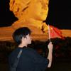 xiao xing