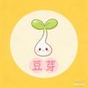 豆芽拼豆·手作官方号